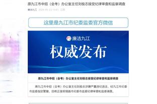 江南app怎么下载安装截图2