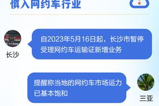 赖斯读秒绝杀塔帅情难自己进场激情庆祝染黄，下轮对阵维拉将停赛